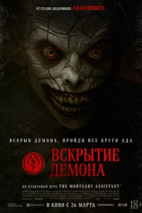 Bсkpӹτue дeʍ0нa