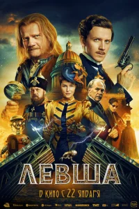 Лeвɯa